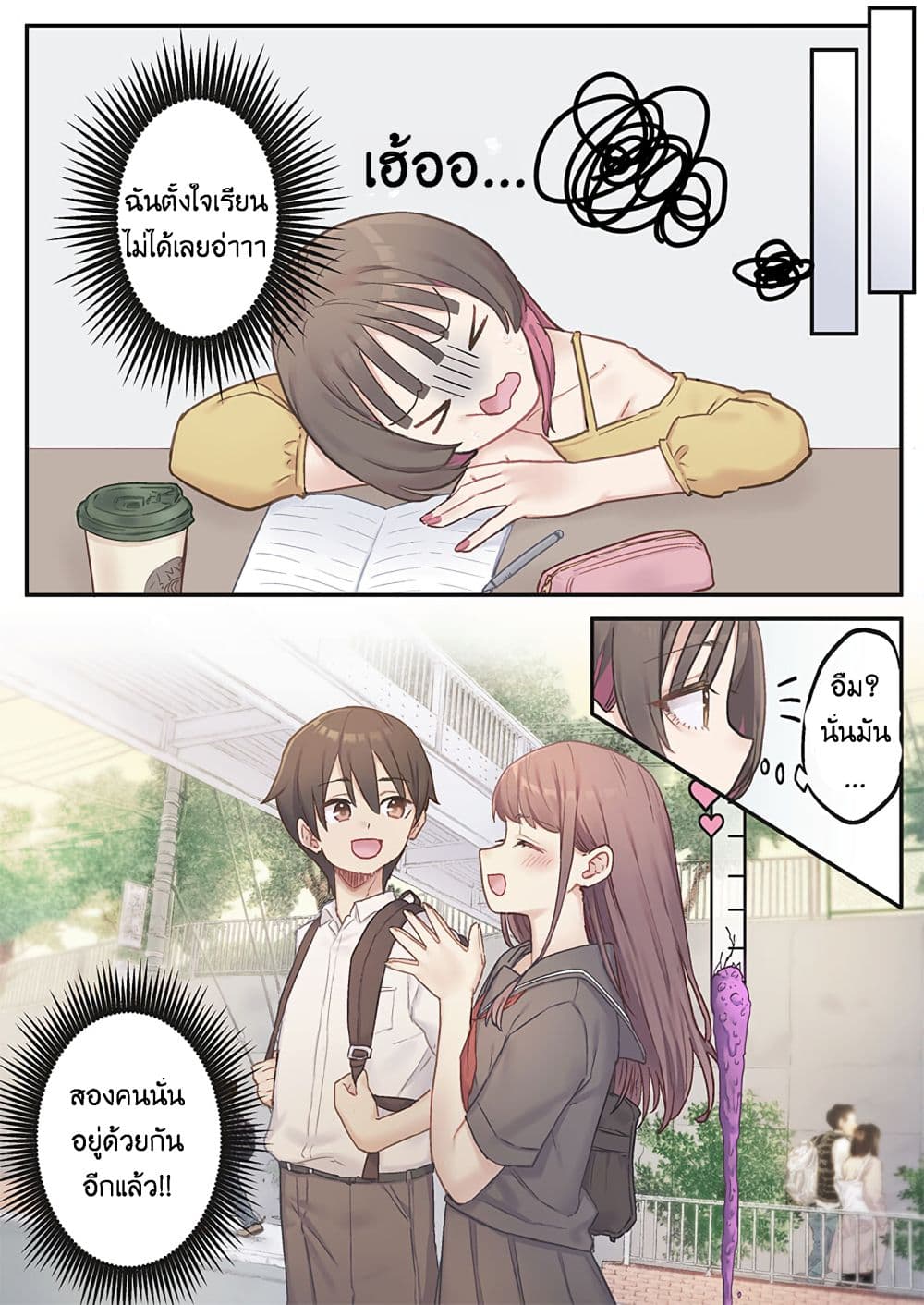 Marika-chan no Koukando wa Bukkowarete Iru page 8