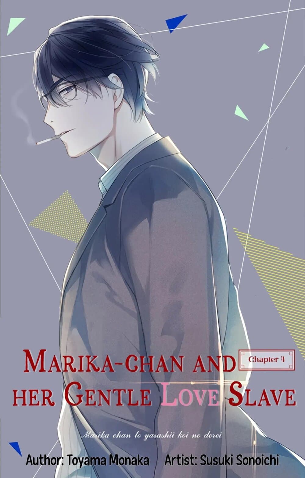 Marika-chan to Yasashii Koi no Dorei page 1