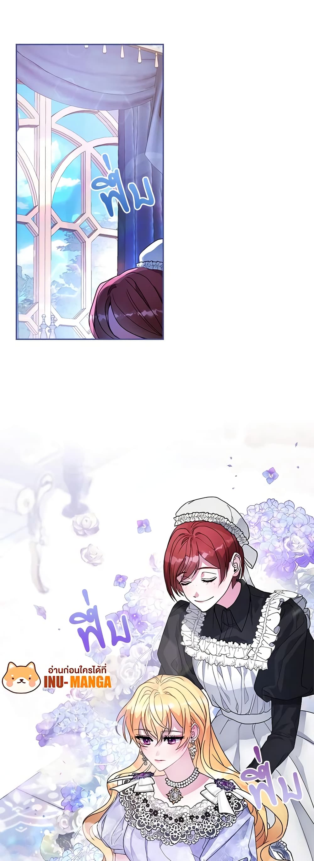 Marionette at 12 O'Clock page 13