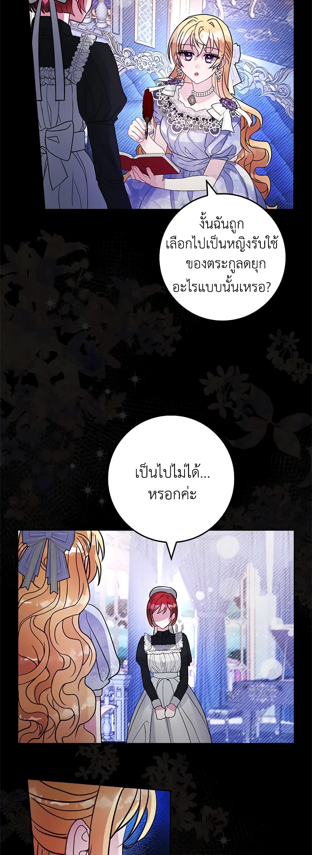 Marionette at 12 O'Clock page 39