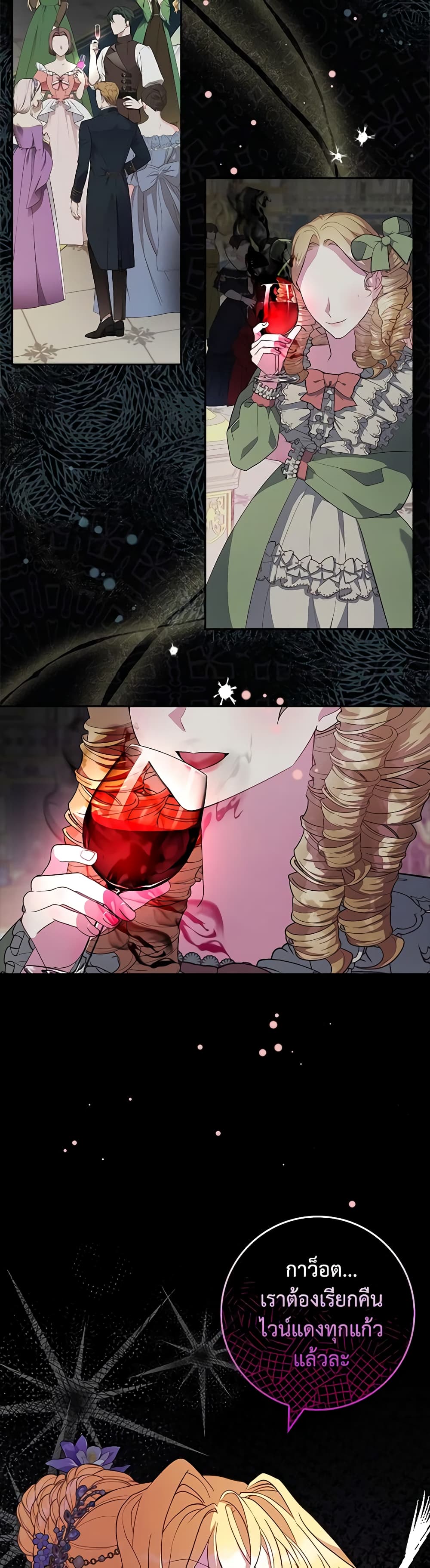 Marionette at 12 O'Clock page 34