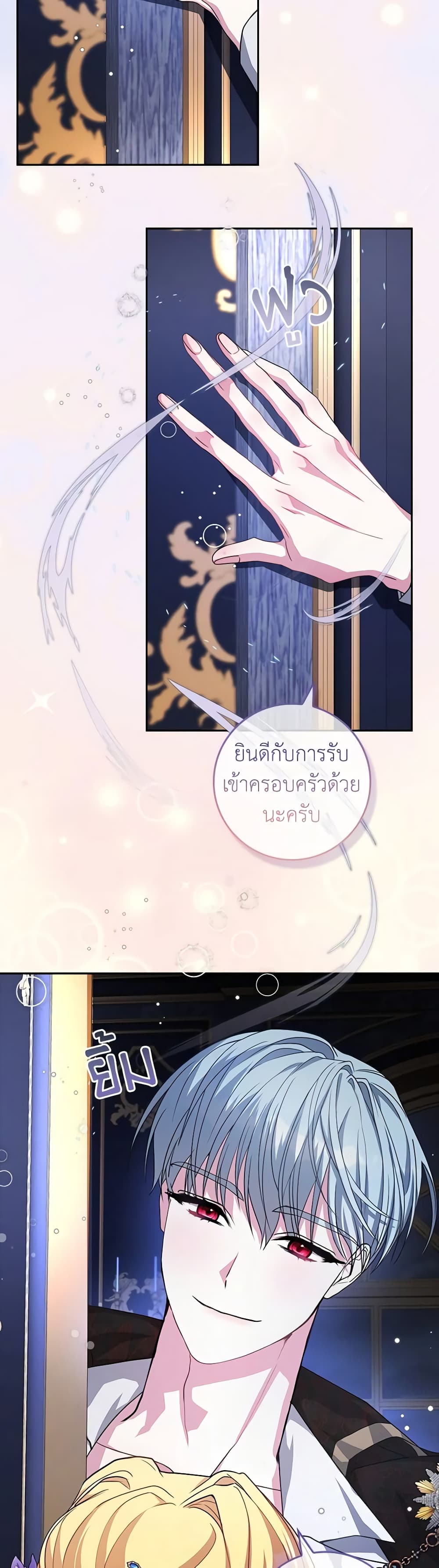 Marionette at 12 O'Clock page 15