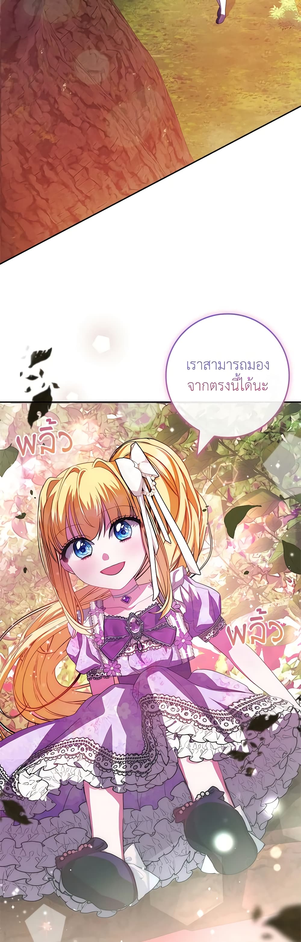 Marionette at 12 O'Clock page 40