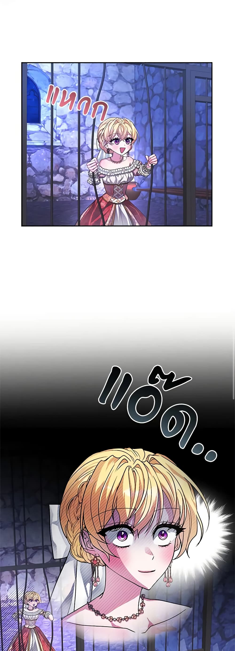 Marionette at 12 O'Clock page 19