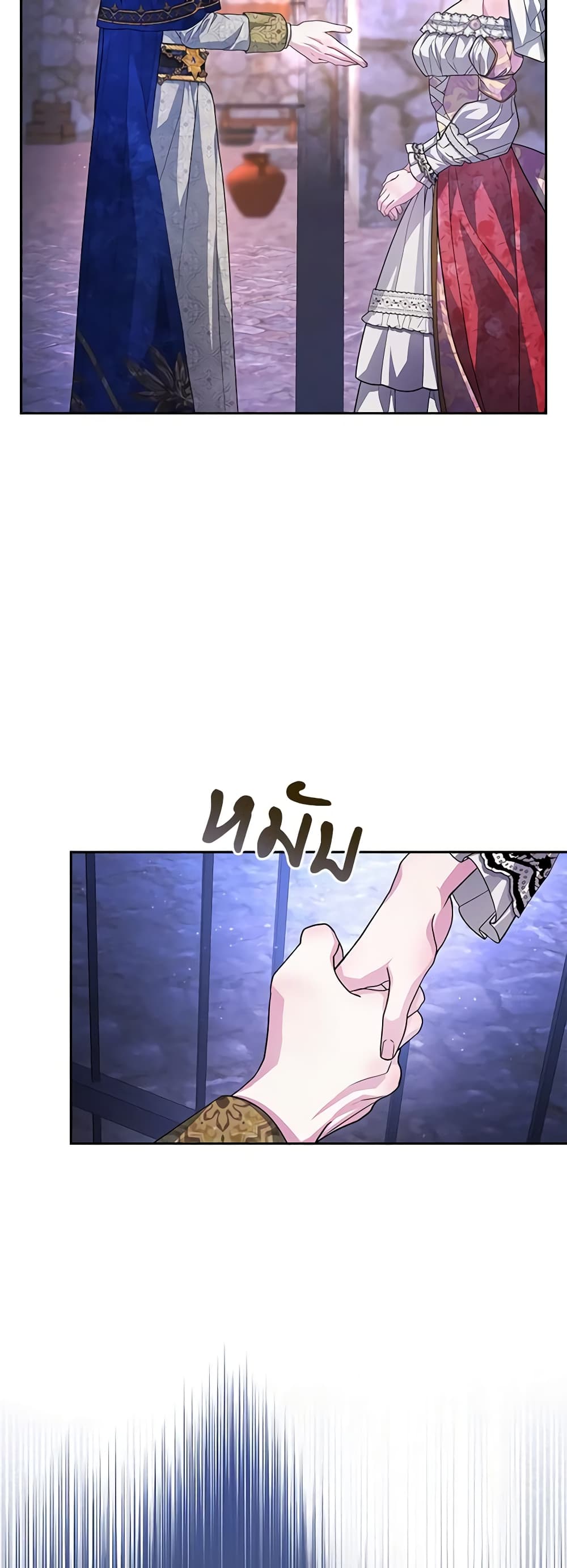Marionette at 12 O'Clock page 25