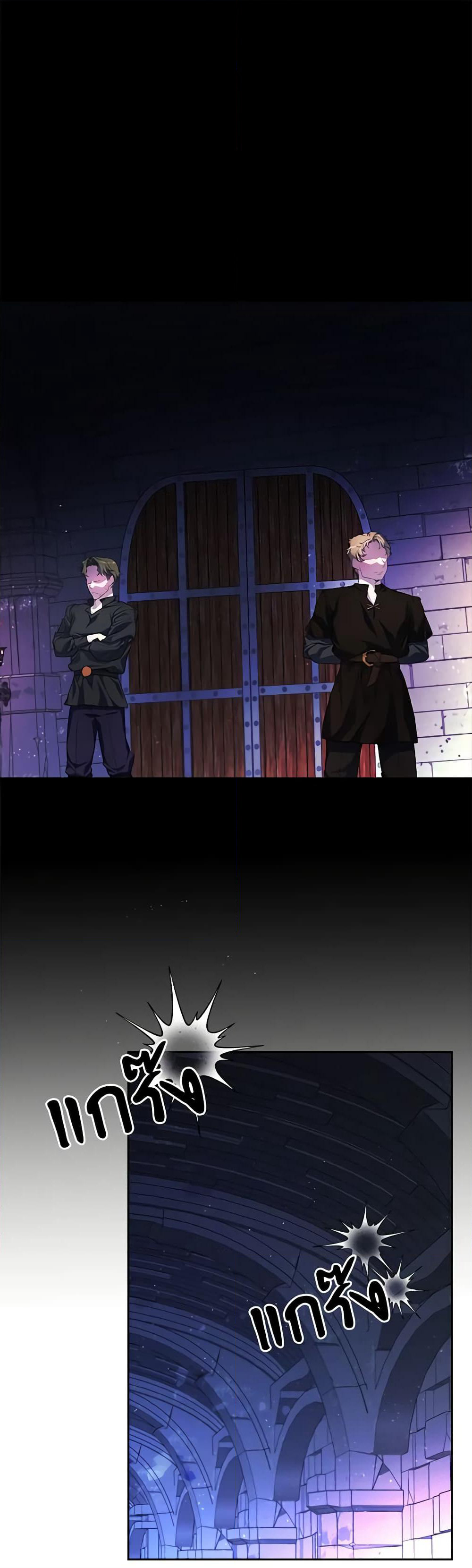 Marionette at 12 O'Clock page 2