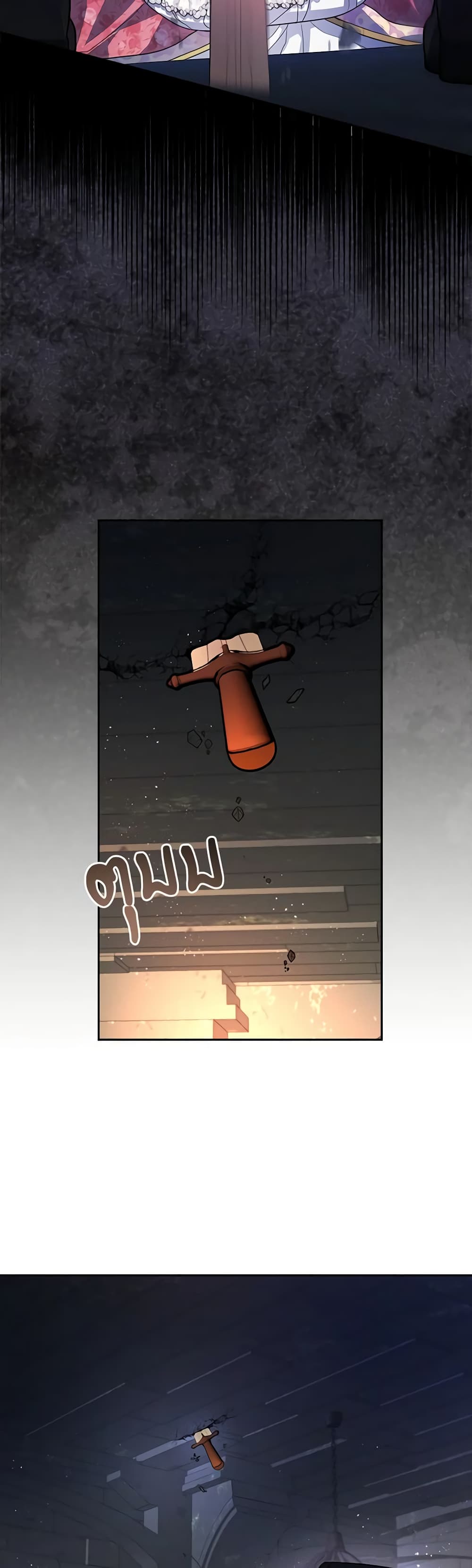 Marionette at 12 O'Clock page 17