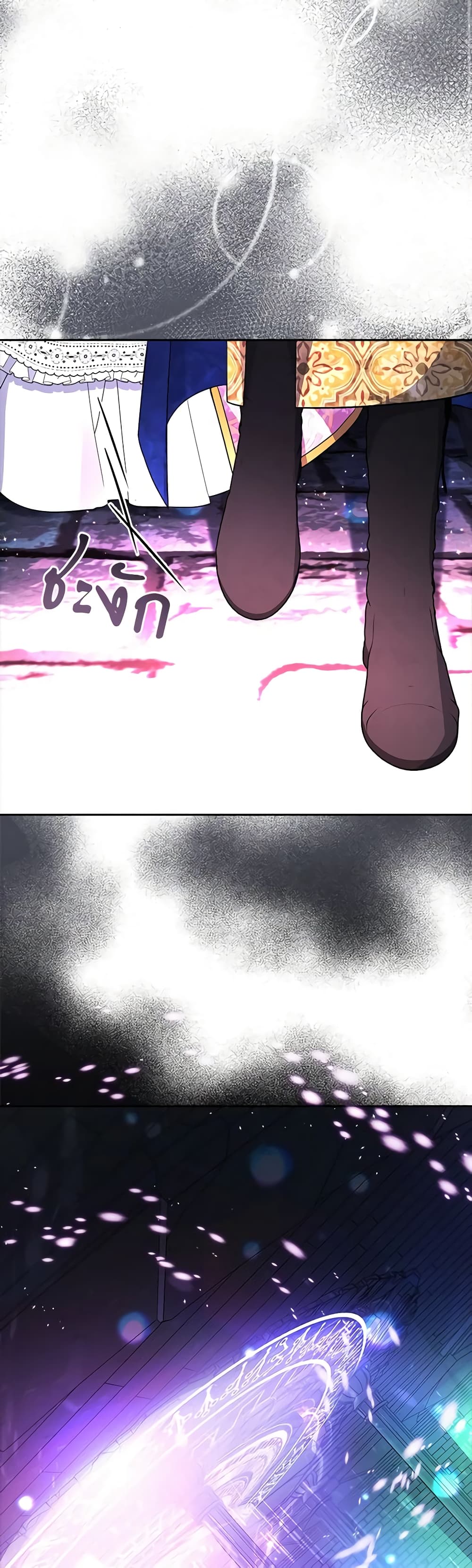 Marionette at 12 O'Clock page 41