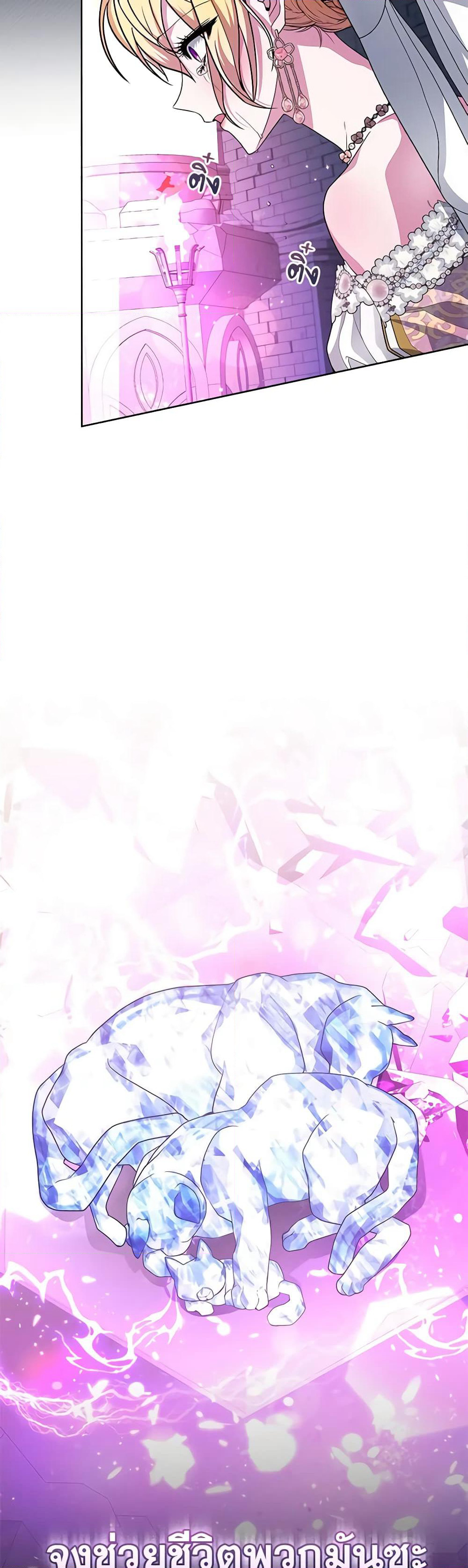 Marionette at 12 O'Clock page 10