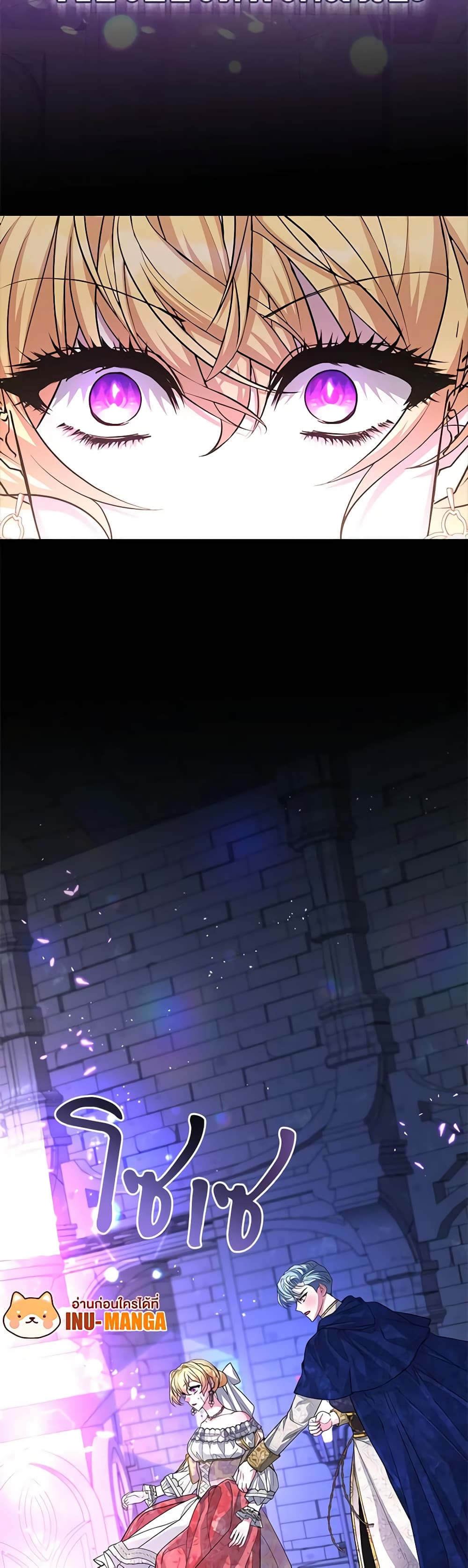 Marionette at 12 O'Clock page 11