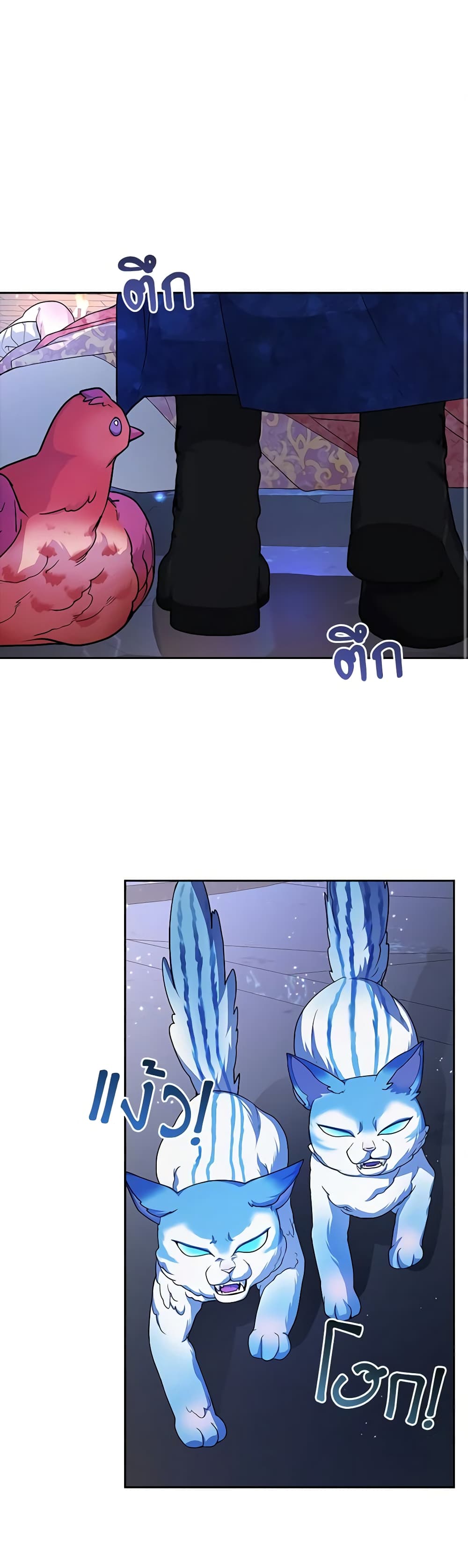 Marionette at 12 O'Clock page 27