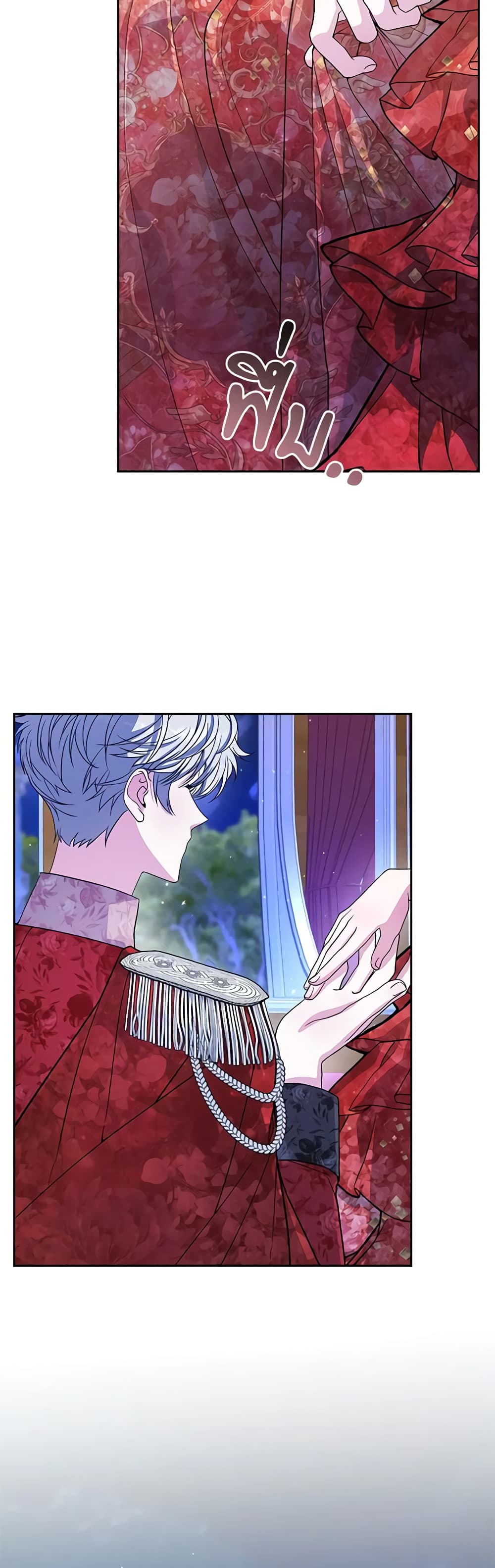 Marionette at 12 O'Clock page 18