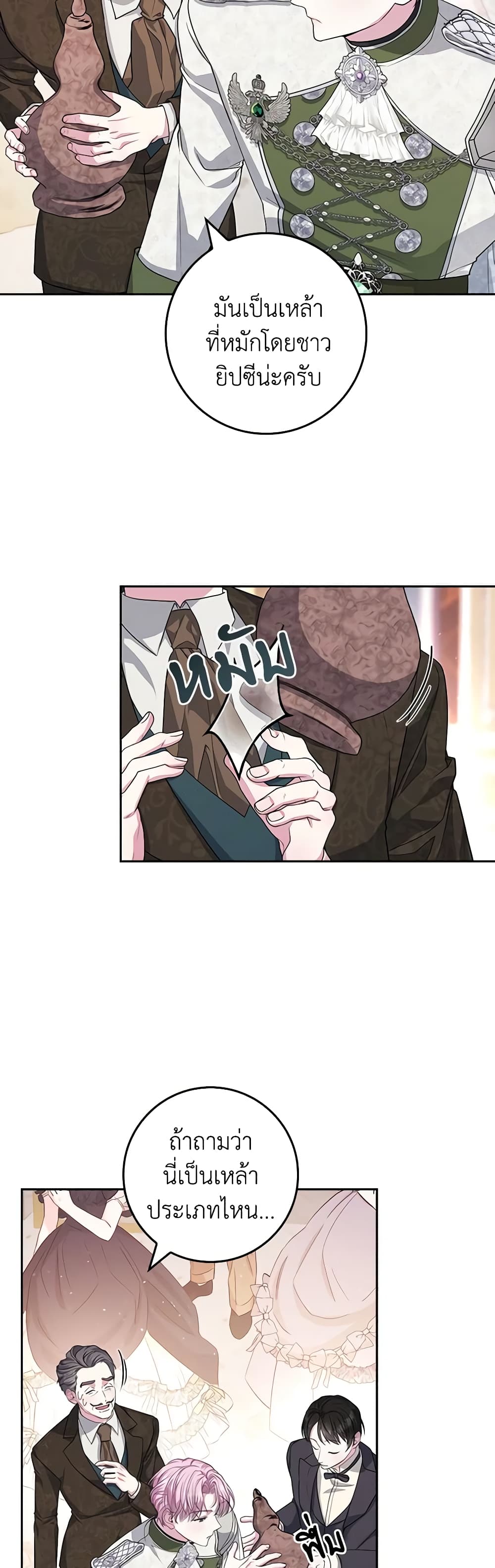Marionette at 12 O'Clock page 37