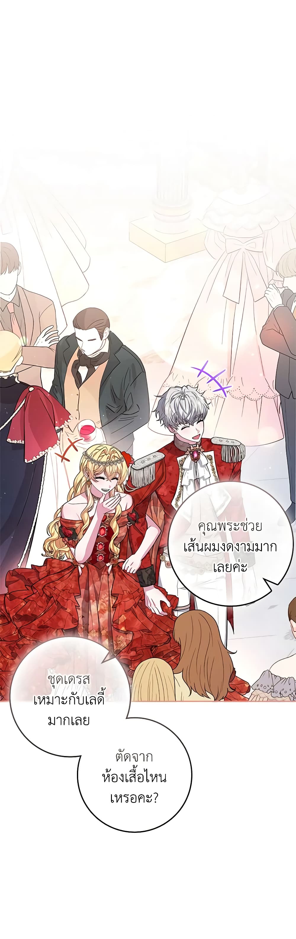 Marionette at 12 O'Clock page 39