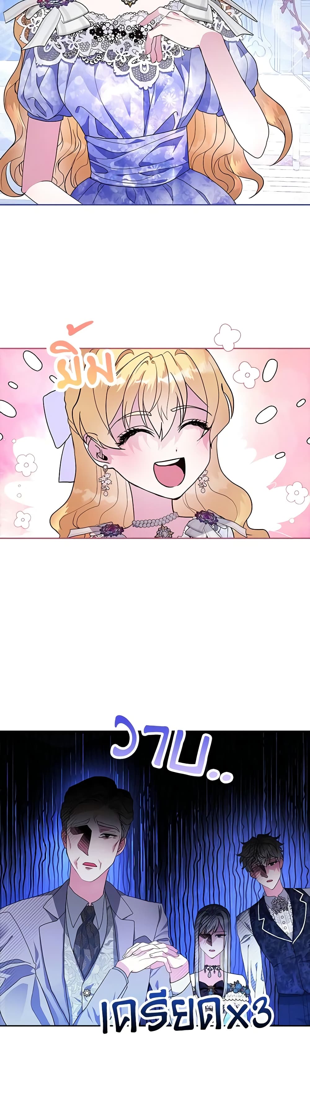 Marionette at 12 O'Clock page 27