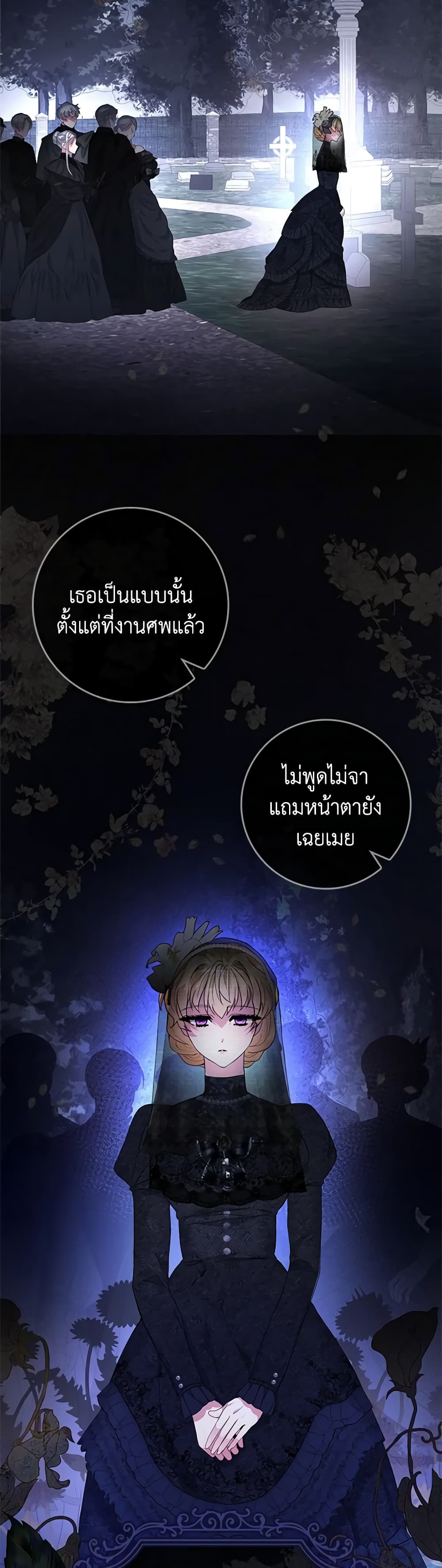 Marionette at 12 O'Clock page 40