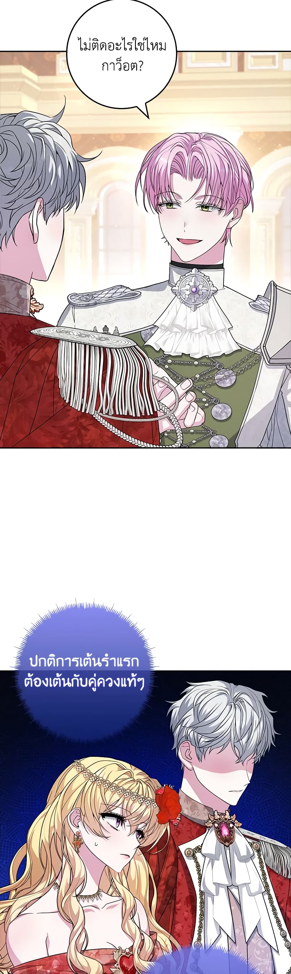 Marionette at 12 O'Clock page 10