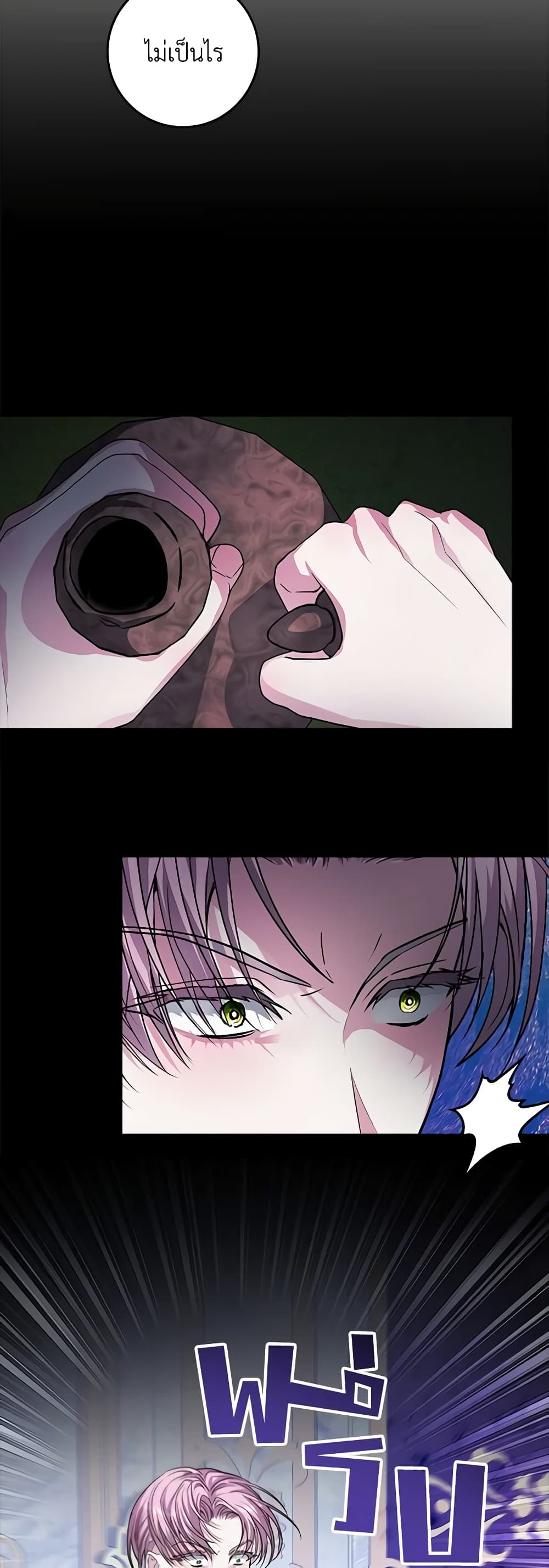 Marionette at 12 O'Clock page 8