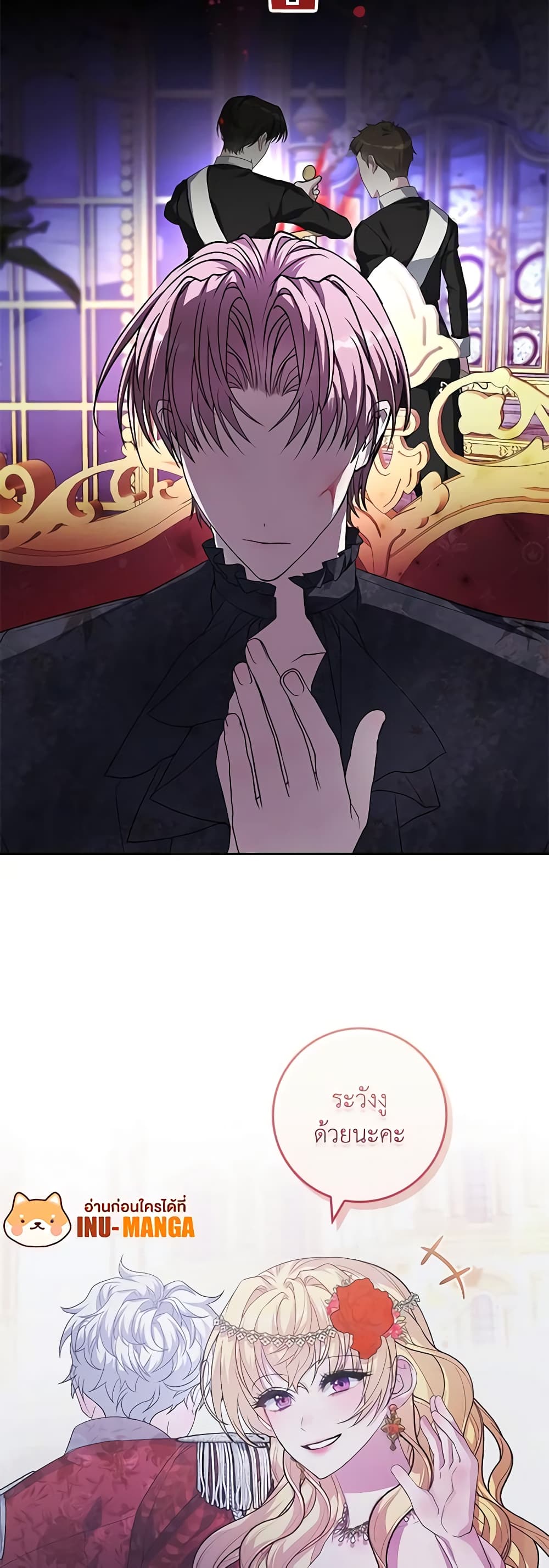 Marionette at 12 O'Clock page 11