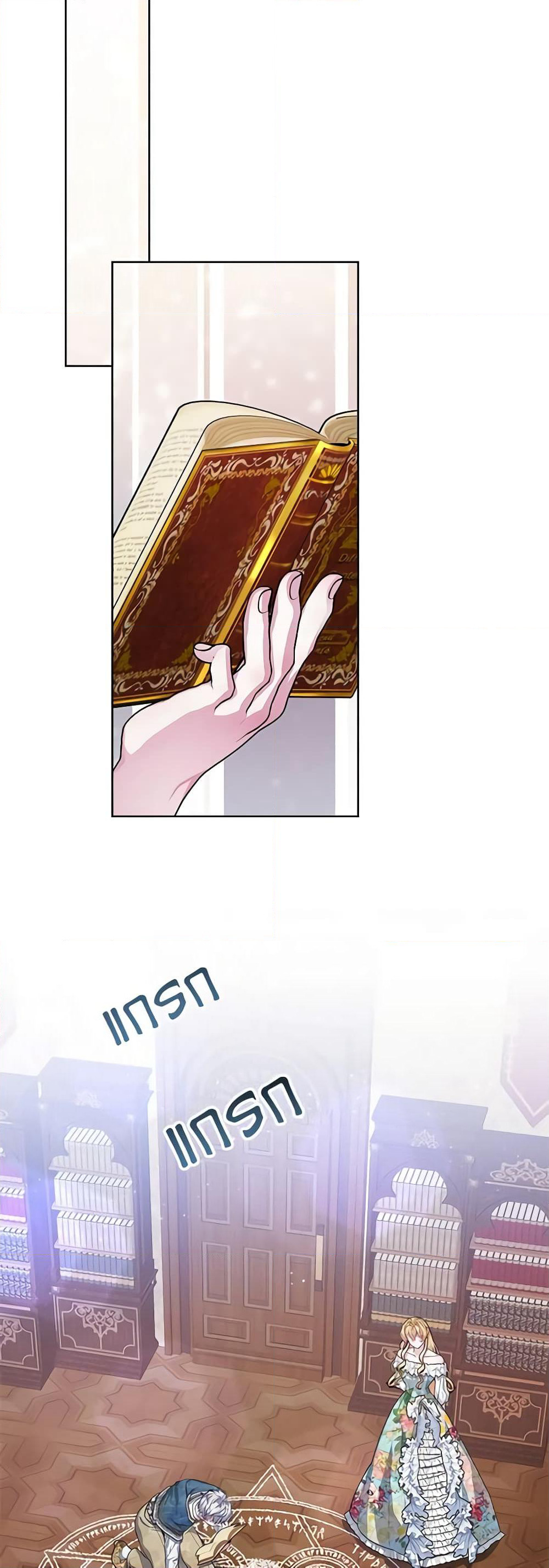 Marionette at 12 O'Clock page 35