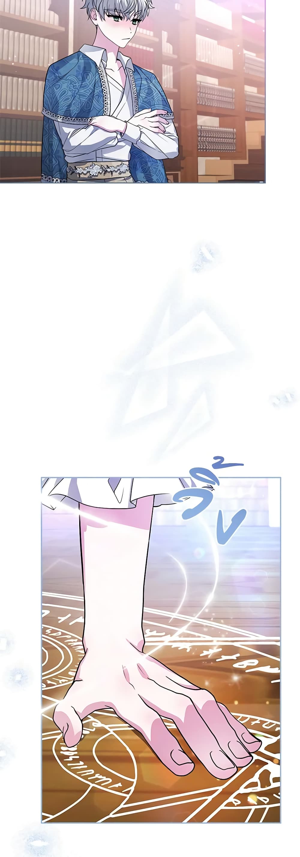 Marionette at 12 O'Clock page 48