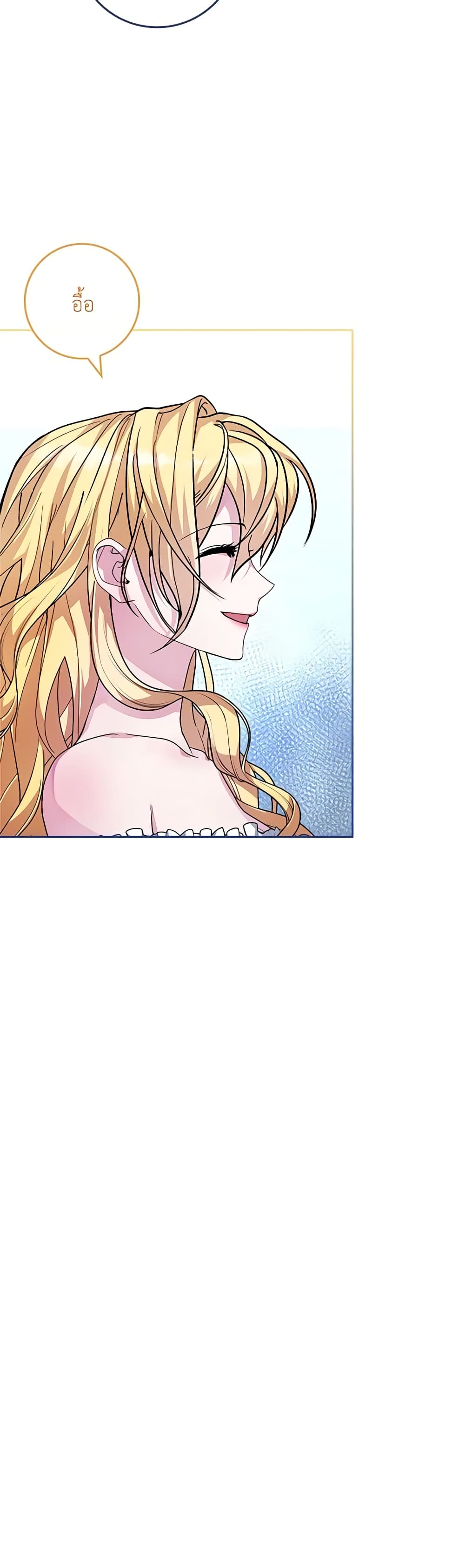 Marionette at 12 O'Clock page 10