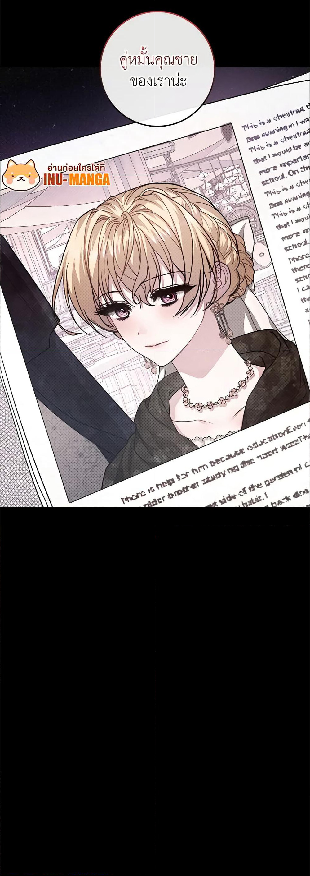 Marionette at 12 O'Clock page 51