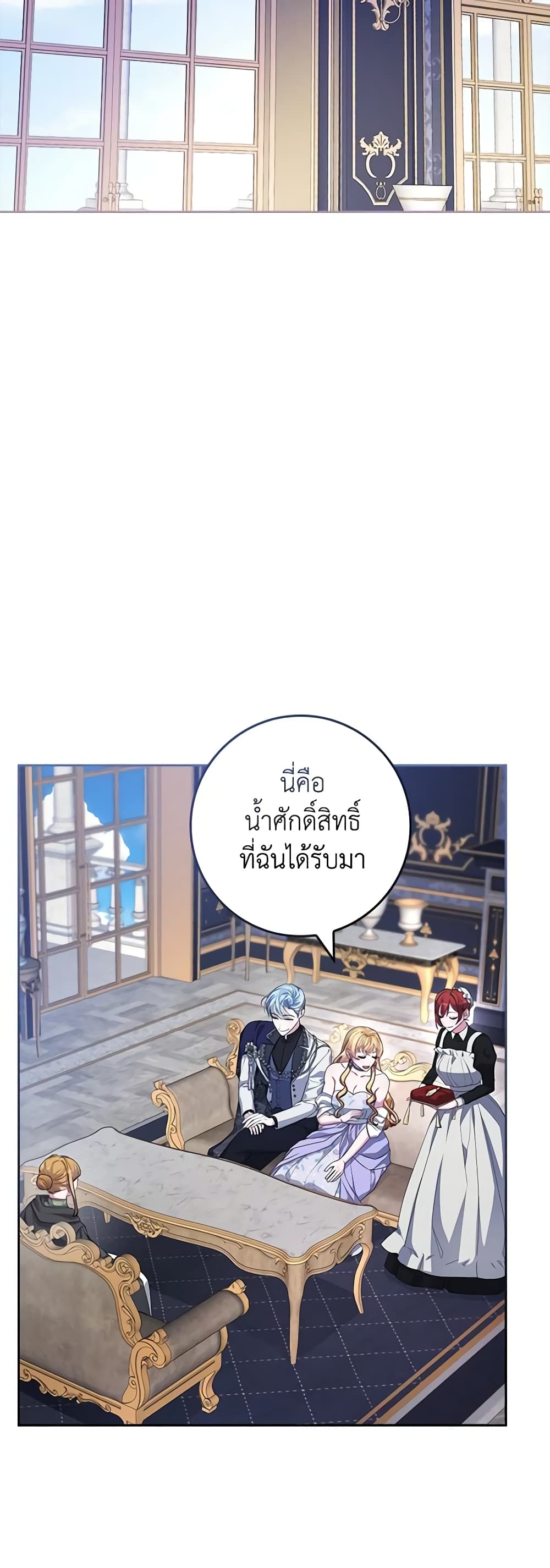 Marionette at 12 O'Clock page 31