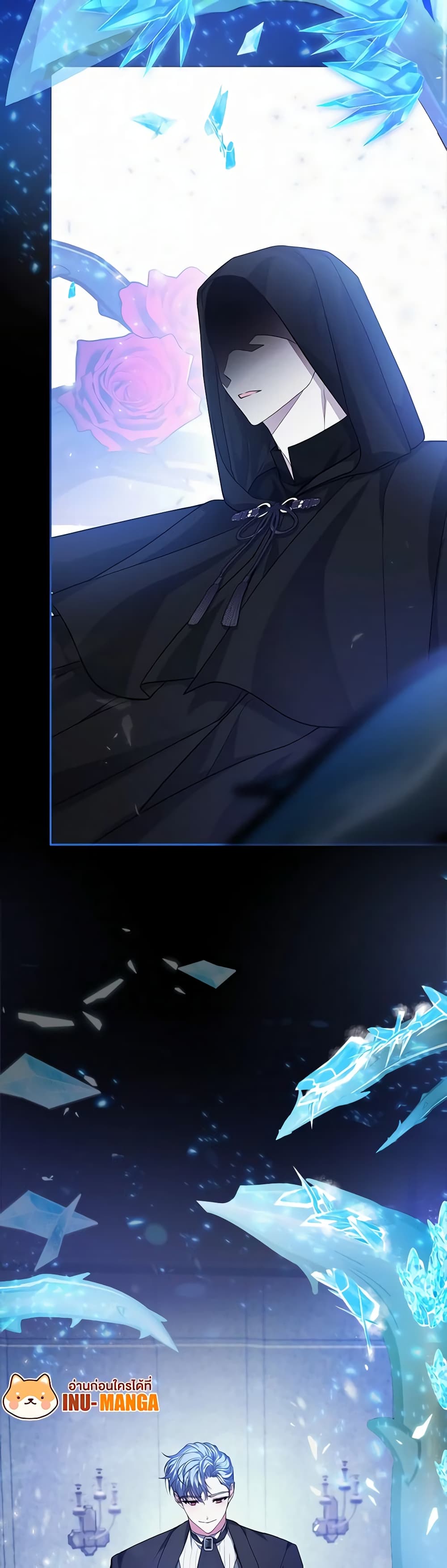 Marionette at 12 O'Clock page 33