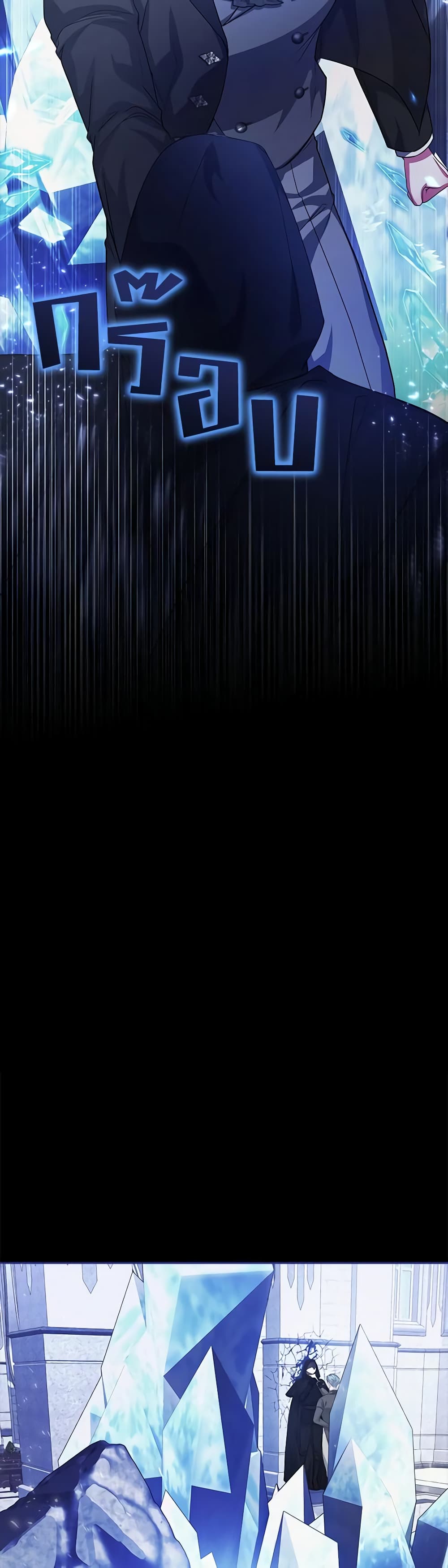 Marionette at 12 O'Clock page 40