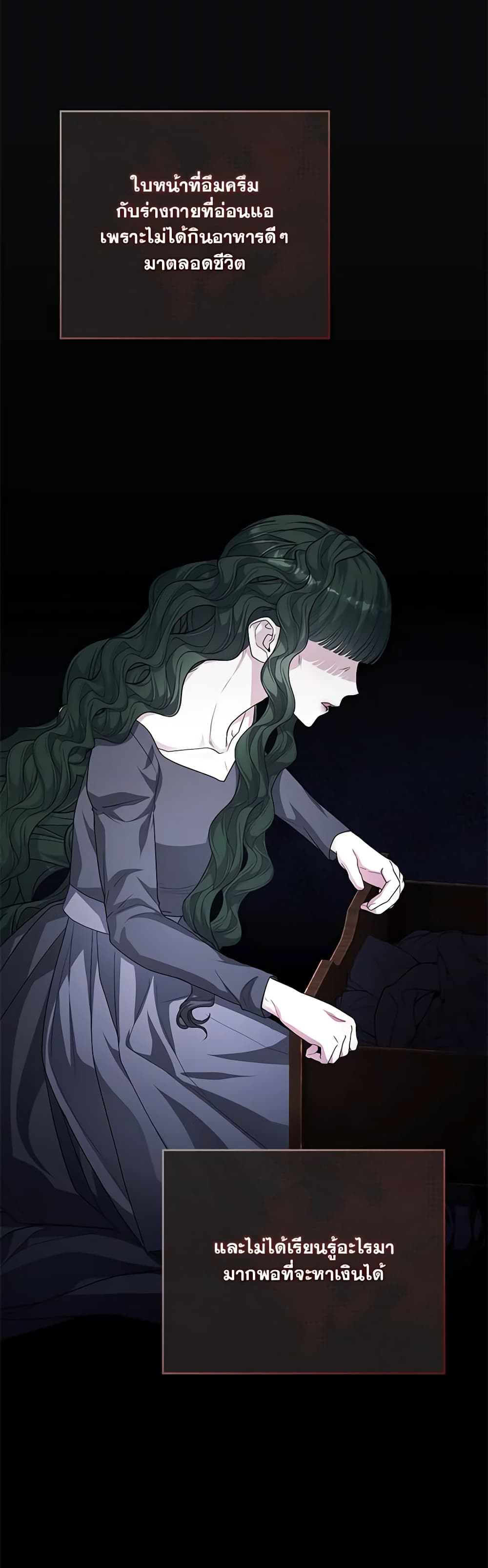 Marionette at 12 O'Clock page 42
