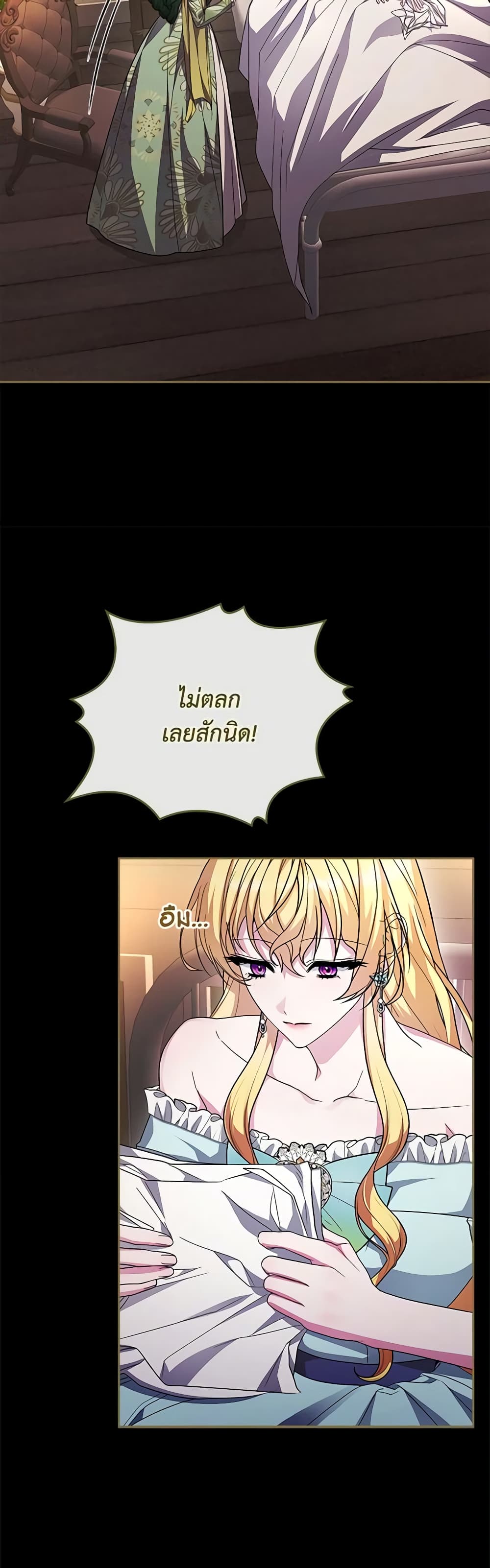 Marionette at 12 O'Clock page 13