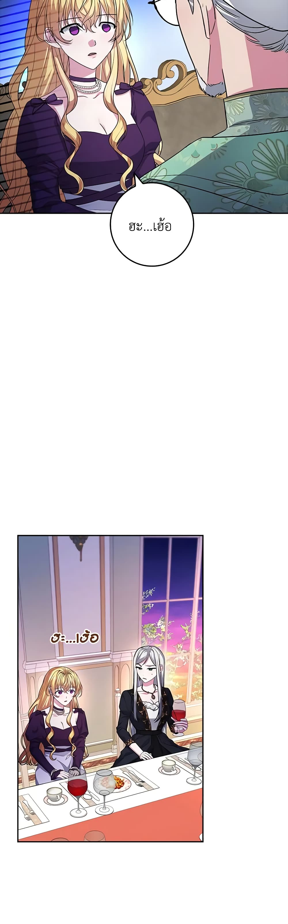 Marionette at 12 O'Clock page 40
