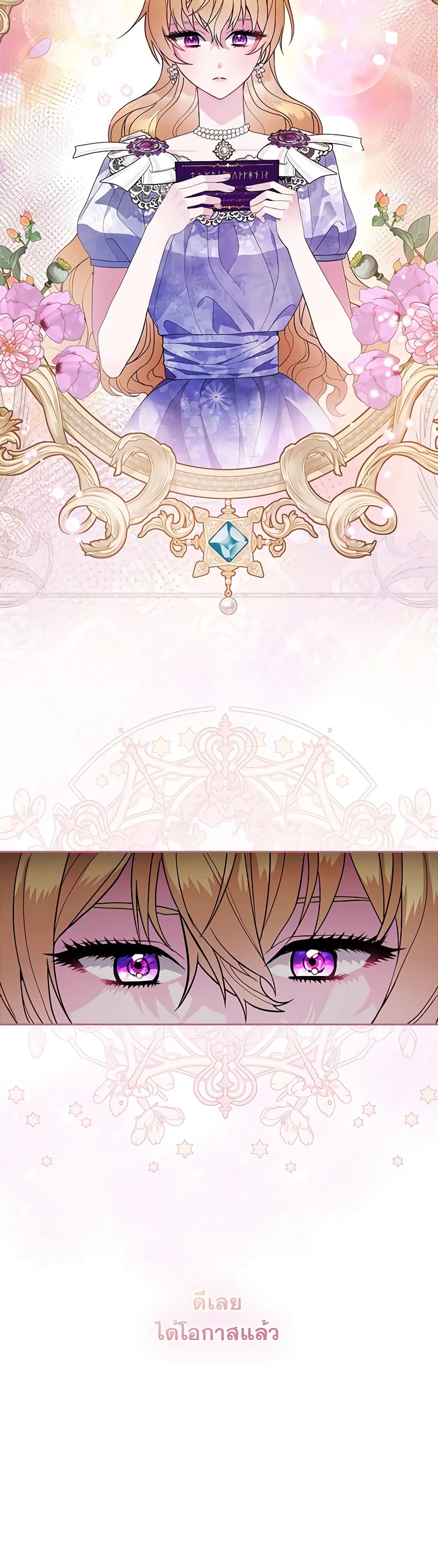 Marionette at 12 O'Clock page 7