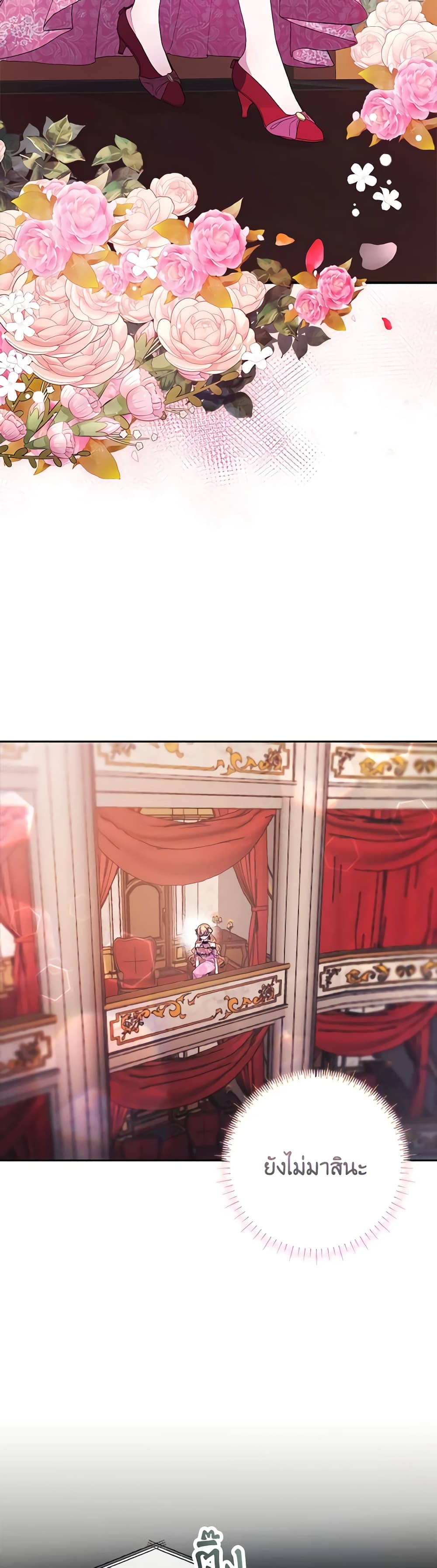 Marionette at 12 O'Clock page 10