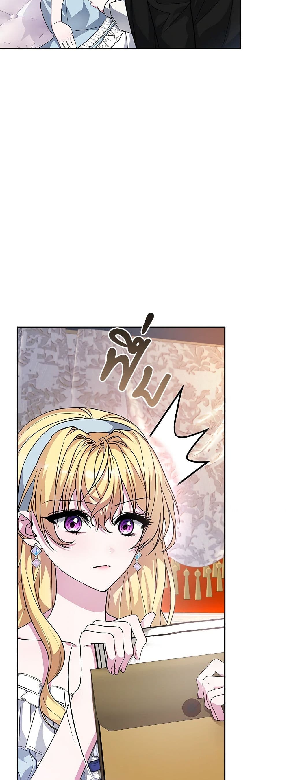 Marionette at 12 O'Clock page 38