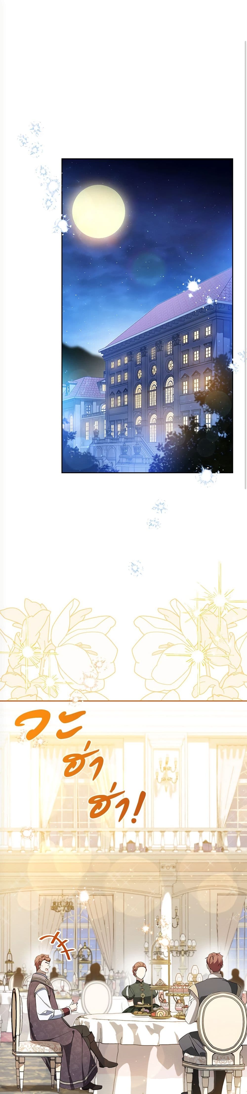 Marionette at 12 O'Clock page 2