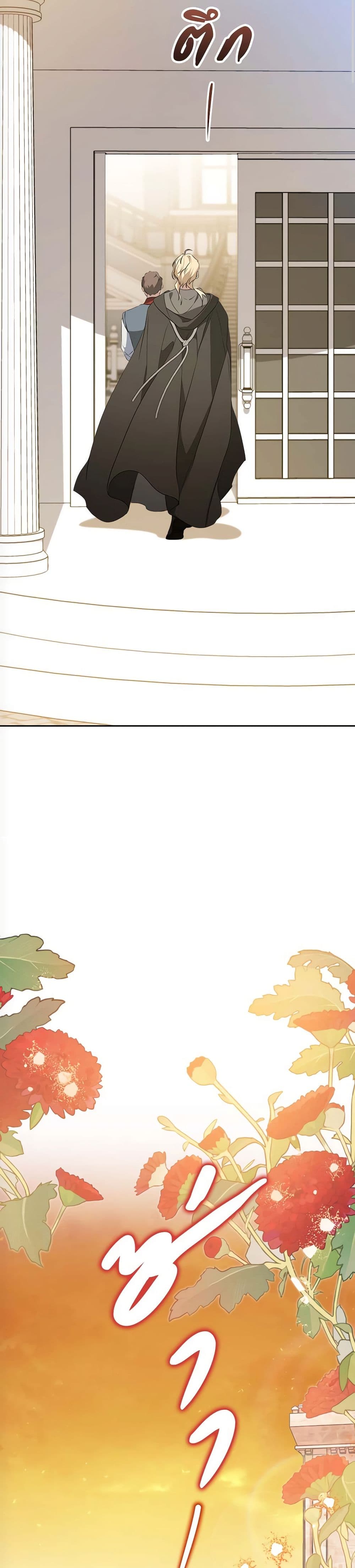 Marionette at 12 O'Clock page 36