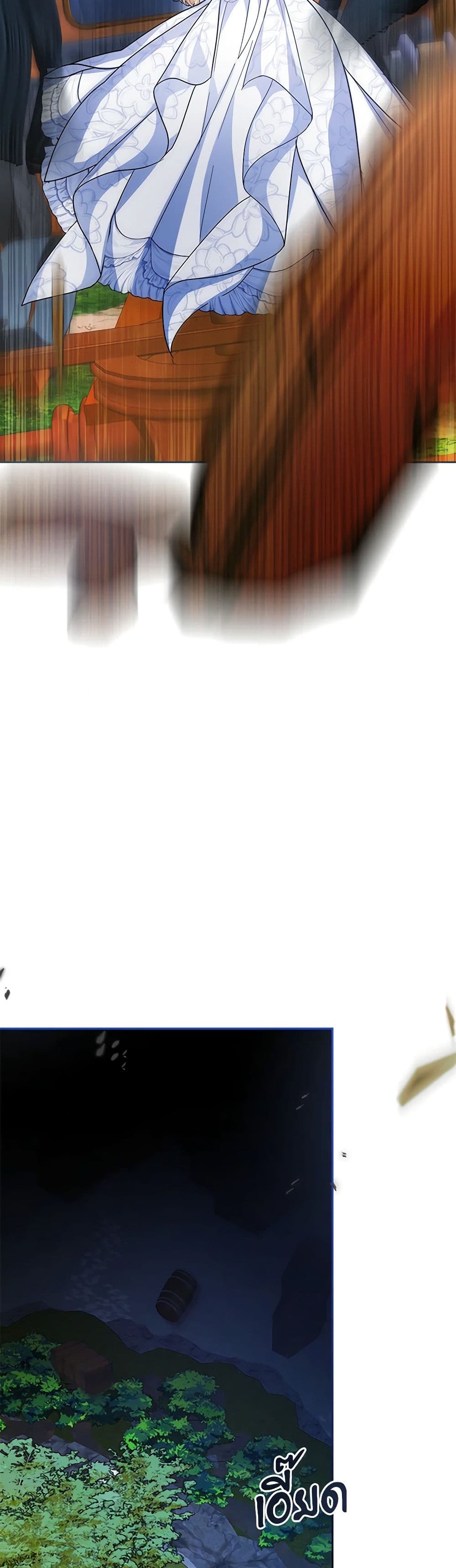 Marionette at 12 O'Clock page 46