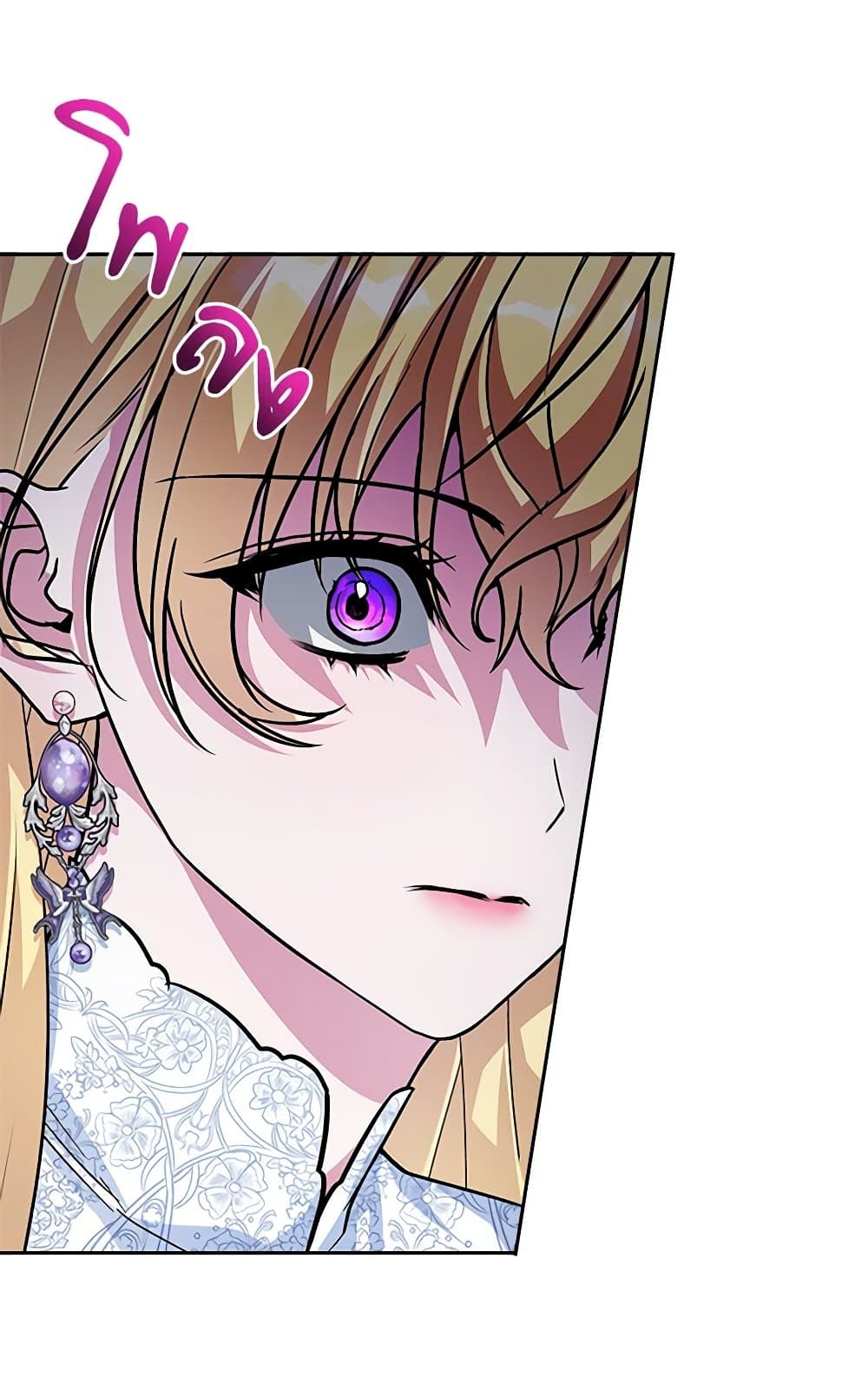 Marionette at 12 O'Clock page 14