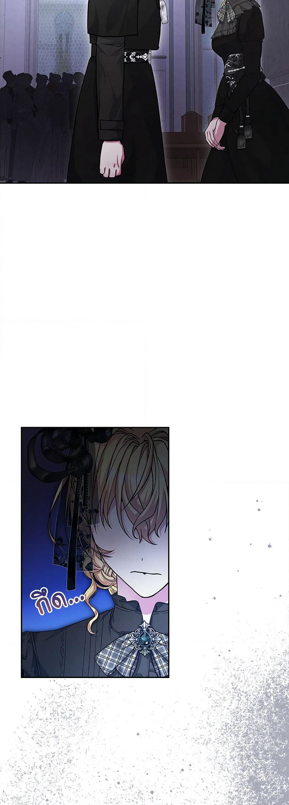Marionette at 12 O'Clock page 50