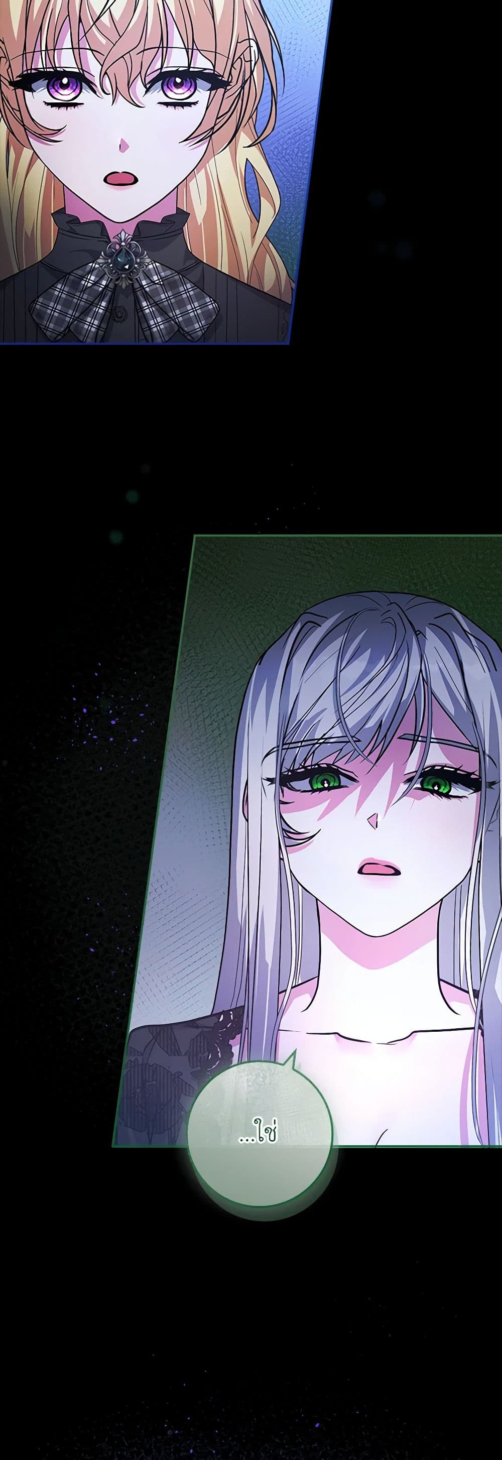 Marionette at 12 O'Clock page 21