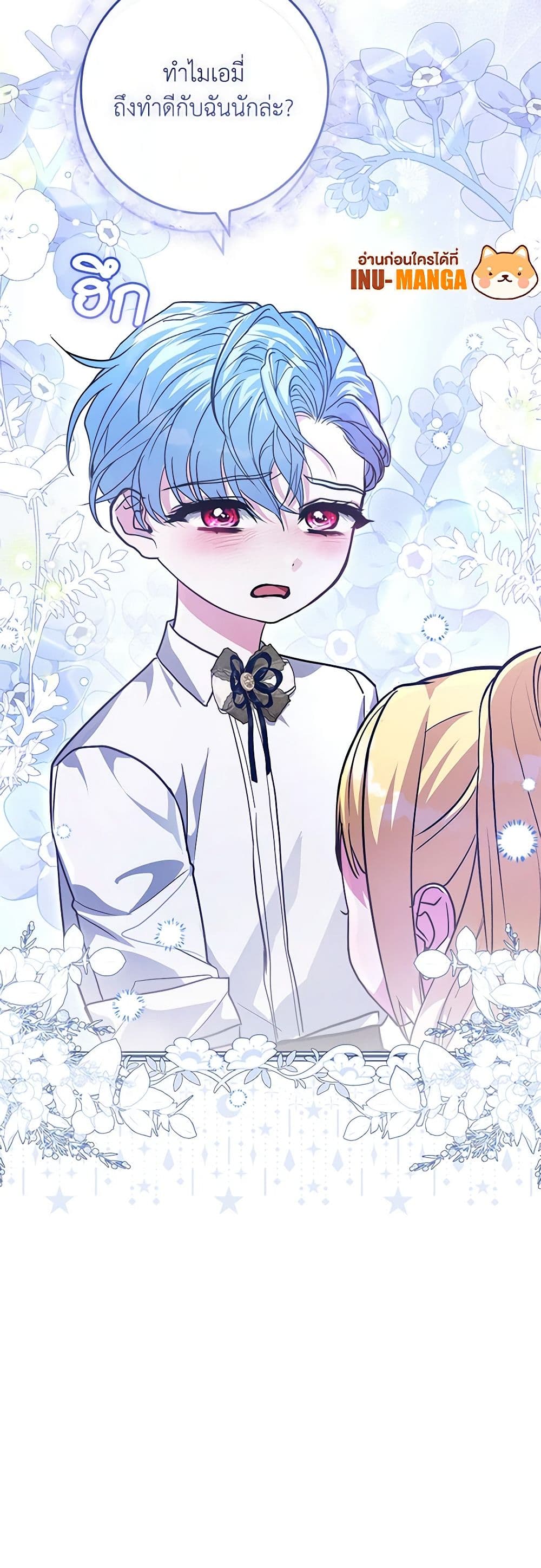 Marionette at 12 O'Clock page 51
