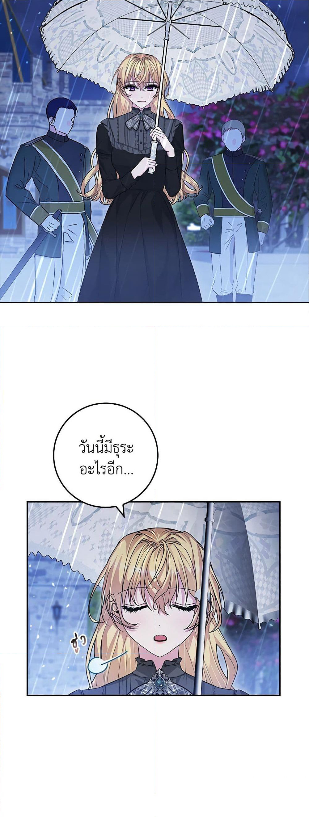 Marionette at 12 O'Clock page 25