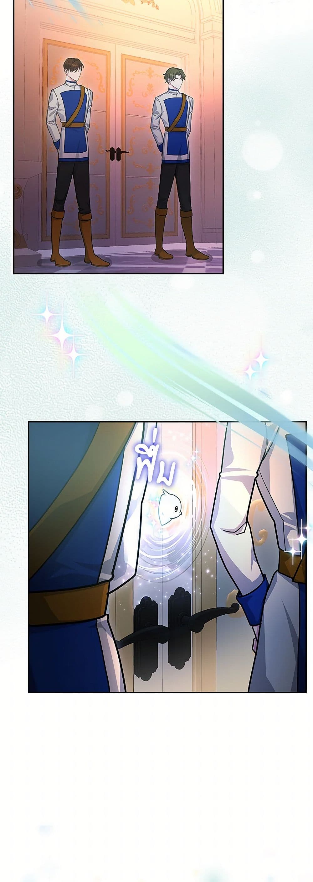 Marionette at 12 O'Clock page 11