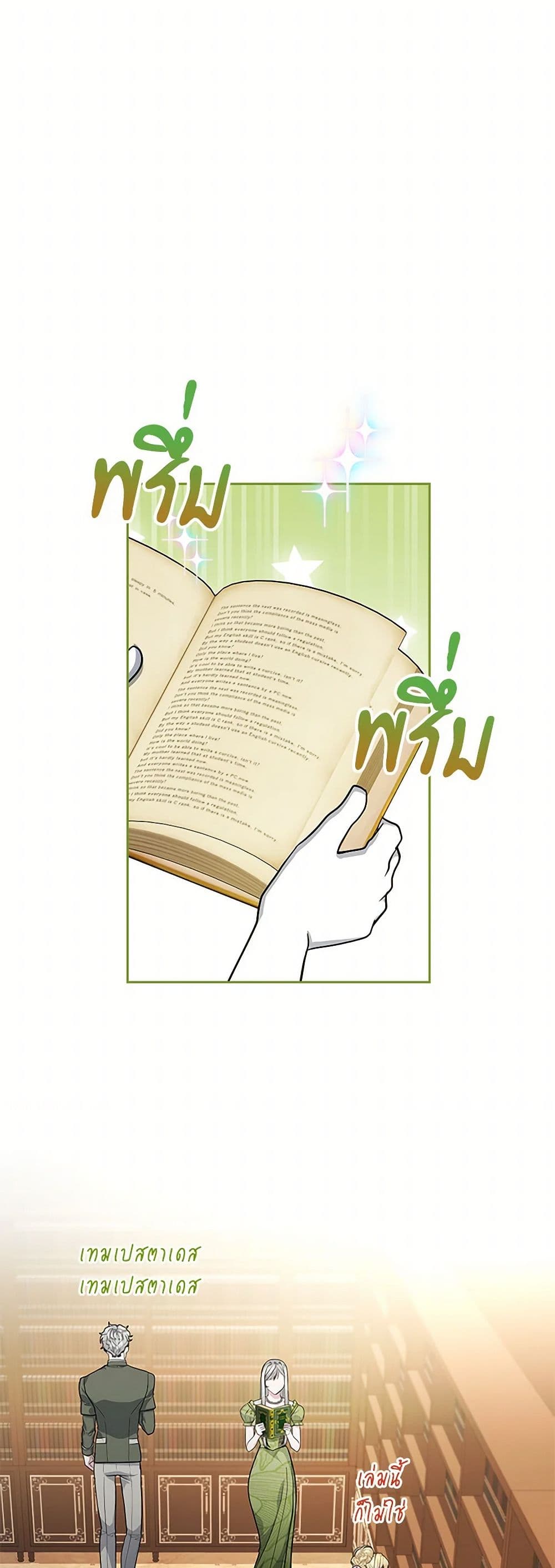 Marionette at 12 O'Clock page 28
