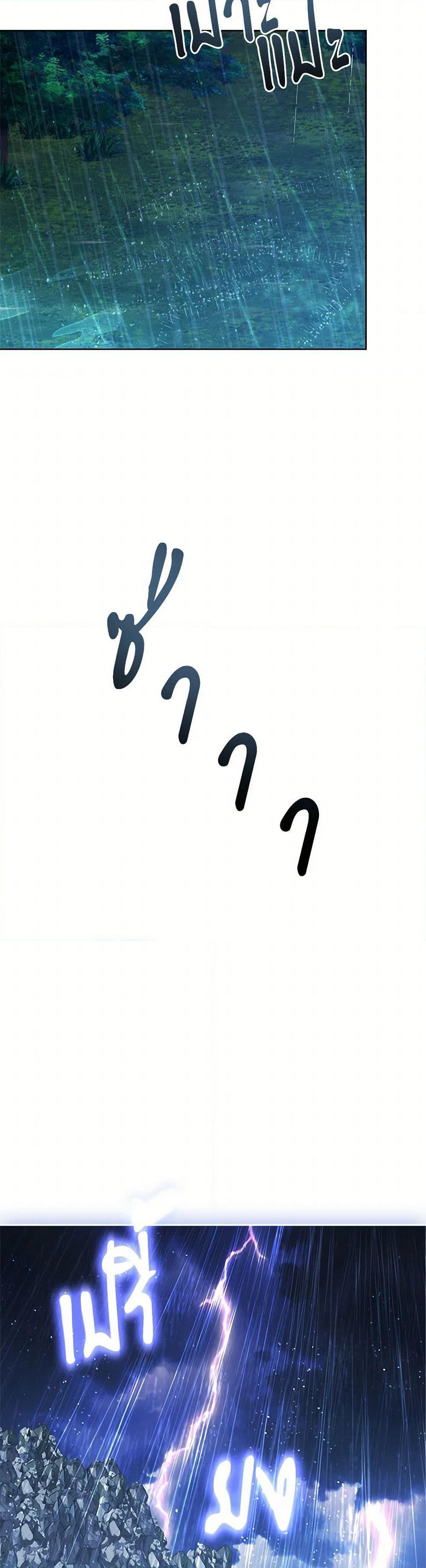 Marionette at 12 O'Clock page 10