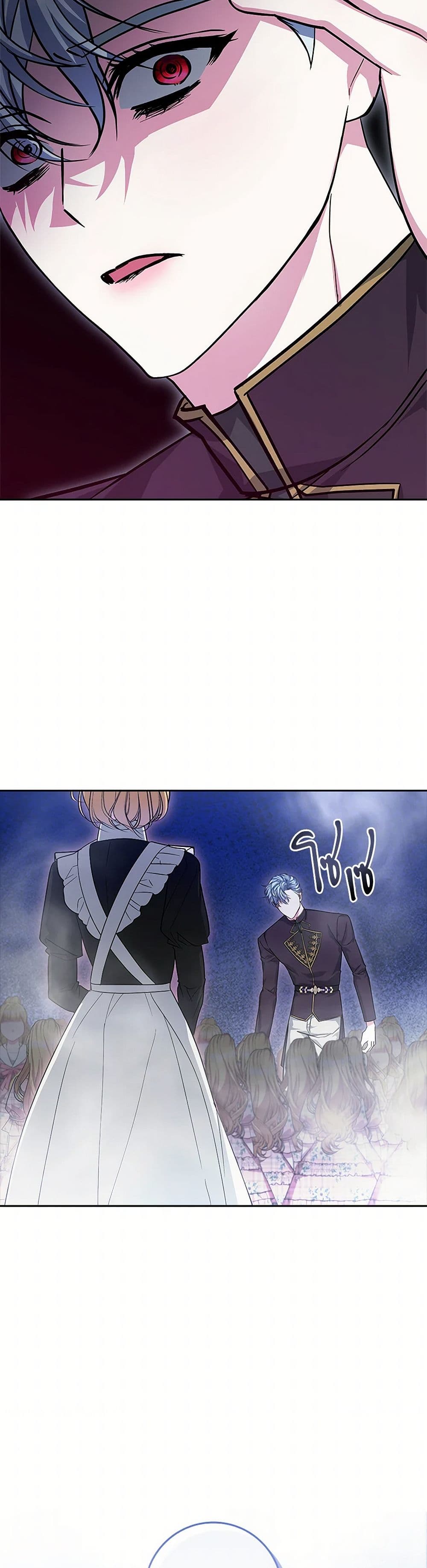 Marionette at 12 O'Clock page 40