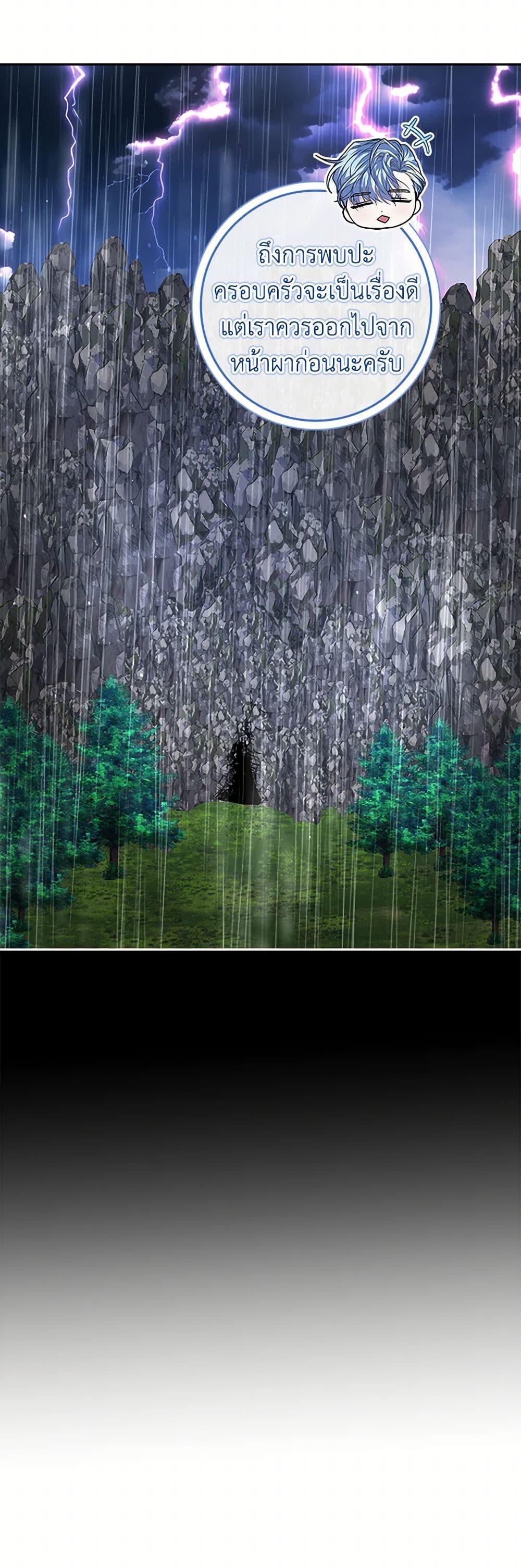 Marionette at 12 O'Clock page 49