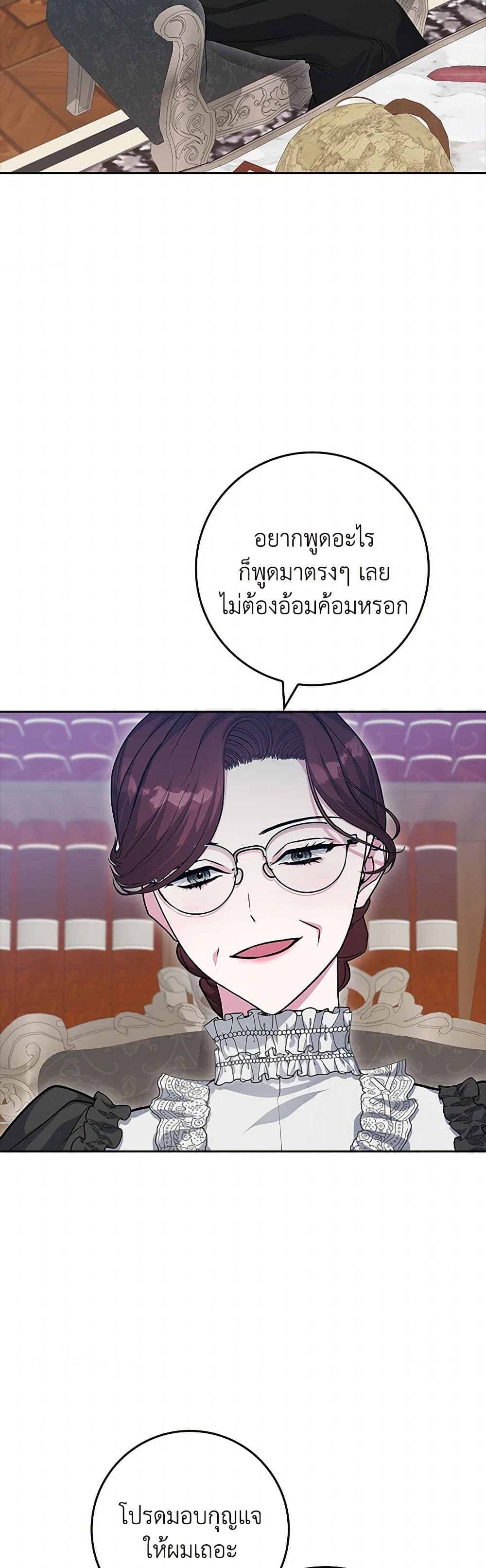 Marionette at 12 O'Clock page 44